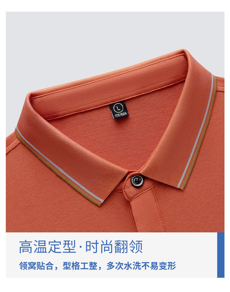 Trendy Polo Tshirt with Eye-Catching Embroidery Work